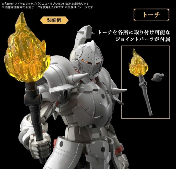 [HÀNG SẴN] BANDAI PHỤ KIỆN MÔ HÌNH 30MF ITEM SHOP 4 (QUEST OPTION)