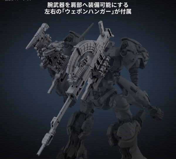 [HÀNG SẴN] BANDAI PHỤ KIỆN MÔ HÌNH 30MM OPTION PARTS SET ARMORED CORE Ⅵ FIRES OF RUBICON WEAPON SET 06