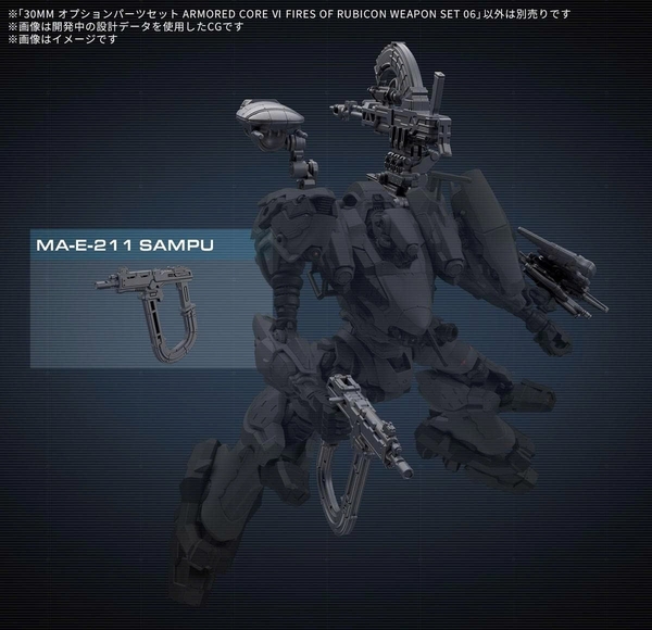 [HÀNG SẴN] BANDAI PHỤ KIỆN MÔ HÌNH 30MM OPTION PARTS SET ARMORED CORE Ⅵ FIRES OF RUBICON WEAPON SET 06