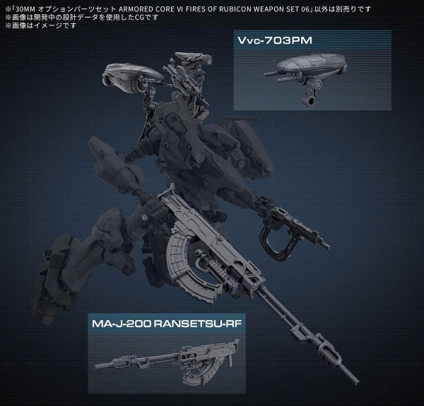 [HÀNG SẴN] BANDAI PHỤ KIỆN MÔ HÌNH 30MM OPTION PARTS SET ARMORED CORE Ⅵ FIRES OF RUBICON WEAPON SET 06