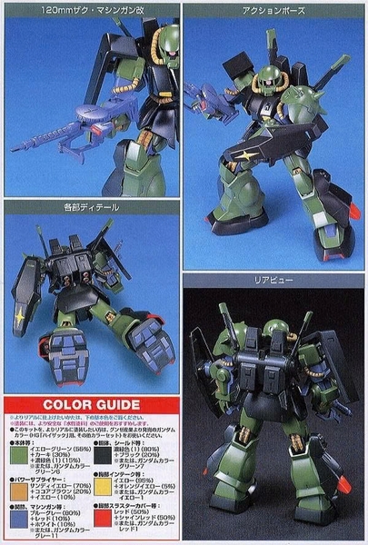 [HÀNG SẴN] BANDAI MÔ HÌNH LẮP RÁP 1/144 HG HI ZACK CHÍNH HÃNG