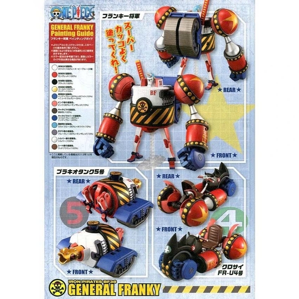 [HÀNG SẴN] BANDAI MÔ HÌNH BEST MECHA COLLECTION GENERAL FRANKY