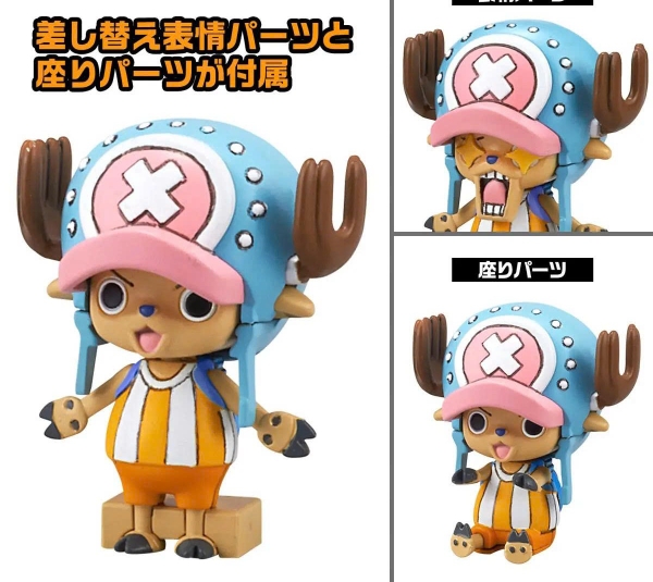 [HÀNG SẴN] BANDAI MÔ HÌNH LẮP RÁP CHOPPER ROBO 1&2 (CHOPPER TANK&CHOPPER WING) CHÍNH HÃNG