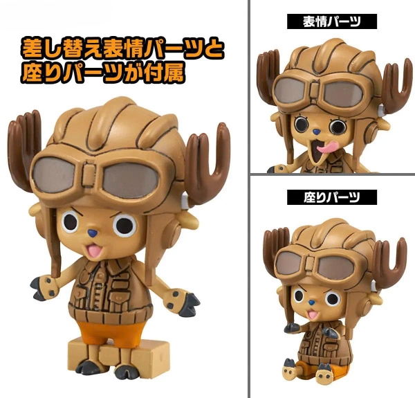 [HÀNG SẴN] BANDAI MÔ HÌNH LẮP RÁP CHOPPER ROBO 1&2 (CHOPPER TANK&CHOPPER WING) CHÍNH HÃNG