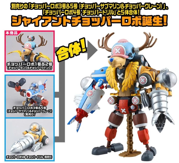 [HÀNG SẴN] BANDAI MÔ HÌNH LẮP RÁP CHOPPER ROBO 1&2 (CHOPPER TANK&CHOPPER WING) CHÍNH HÃNG