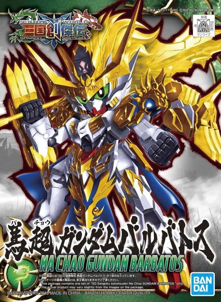 [HÀNG CÓ SẴN] BANDAI Mô hình lắp ráp SD Sangoku Soketsuden Ma Chao Gundam Barbatos