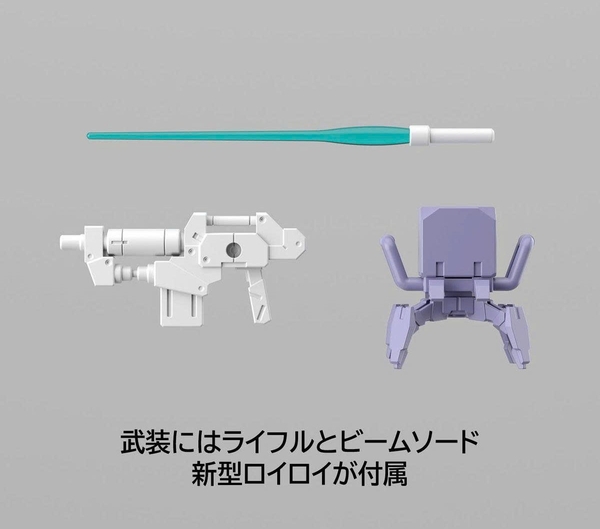 [HÀNG CÓ SẴN] BANDAI Mô hình lắp ráp 30MM 1/144 eEXM-S01U FORESTIERI 01
