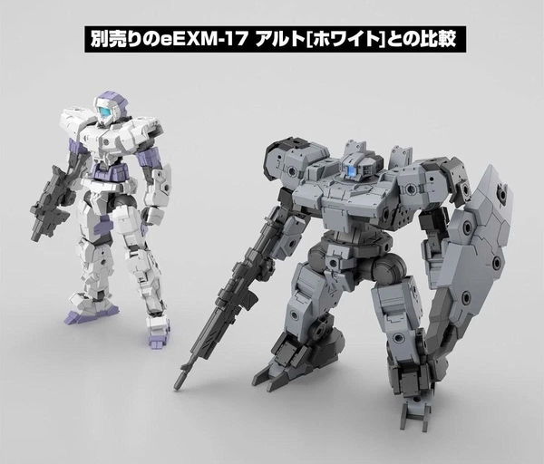 [HÀNG CÓ SẴN] BANDAI Mô Hình Lắp Ráp 30MM 1/144 eEXM-9 BASKYROTTO [GRAY]