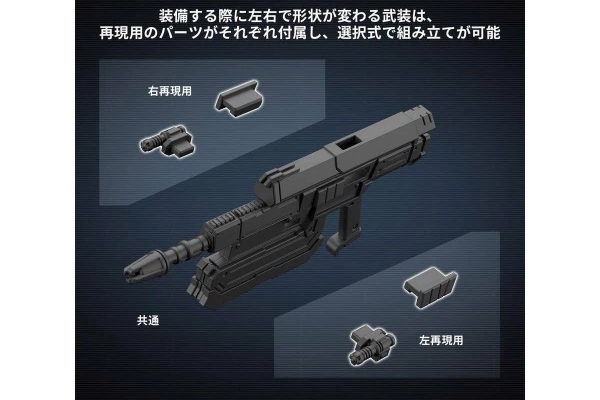 [HÀNG SẴN] BANDAI MÔ HÌNH LẮP RÁP 30MM ARMORED CORE Ⅵ FIRES OF RUBICON BALAM INDUSTRIES BD-011 MELANDER
