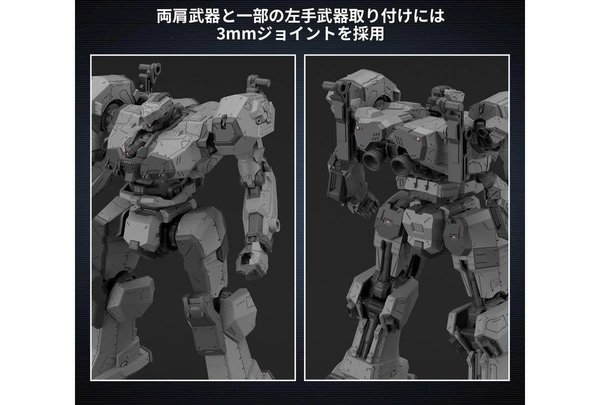 [HÀNG SẴN] BANDAI MÔ HÌNH LẮP RÁP 30MM ARMORED CORE Ⅵ FIRES OF RUBICON BALAM INDUSTRIES BD-011 MELANDER