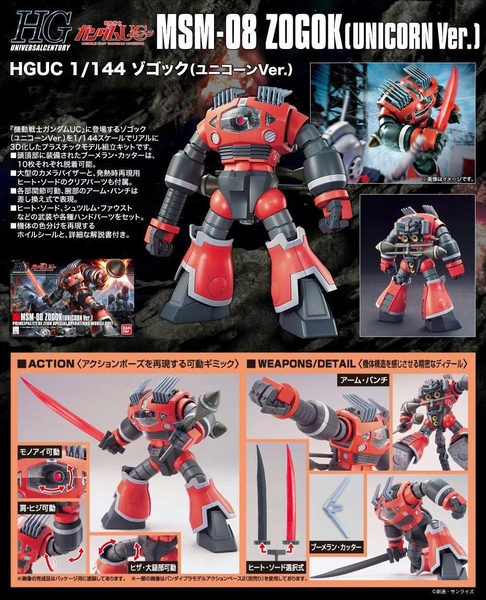 [HÀNG SẴN] BANDAI MÔ HÌNH LẮP RÁP 1/144 HG ZOGOK (UNICORN VER.) CHÍNH HÃNG