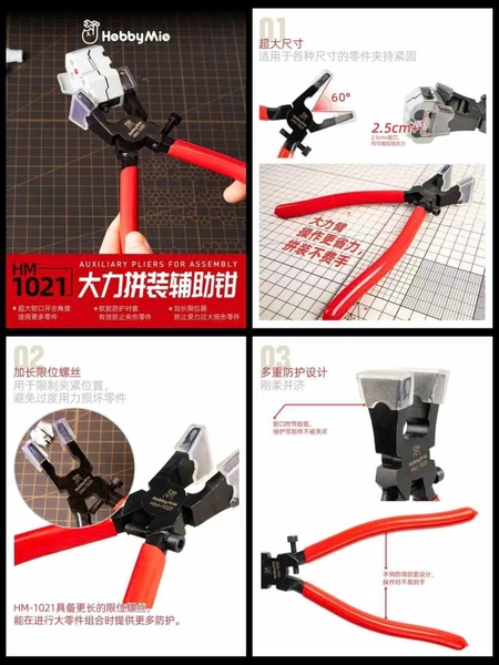 [HÀNG SẴN] KỀM HM 1021 TRỢ LỰC KHI LẮP RÁP MÔ HÌNH - CHÍNH HÃNG HOBBY MIO