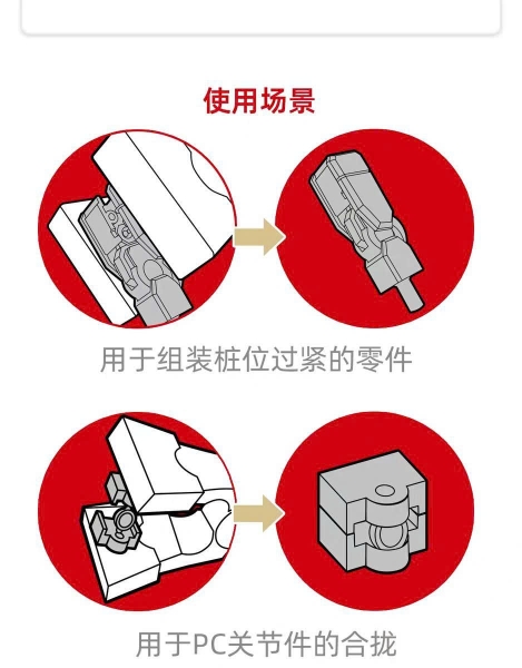 [HÀNG SẴN] KỀM HM 1021 TRỢ LỰC KHI LẮP RÁP MÔ HÌNH - CHÍNH HÃNG HOBBY MIO