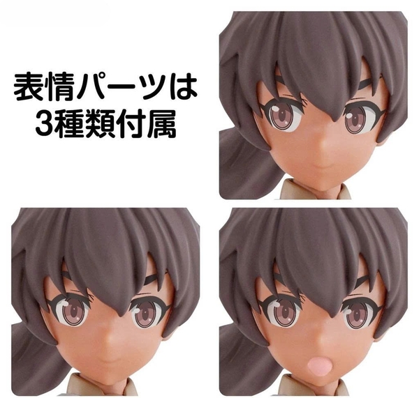 [HÀNG CÓ SẴN] BANDAI Mô hình lắp ráp 30MS SIS-A00 Luluce [Color C]