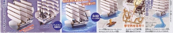 [HÀNG CÓ SẴN] BANDAI MÔ HÌNH LẮP RÁP GRAND SHIP COLLECTION MOBY DICK