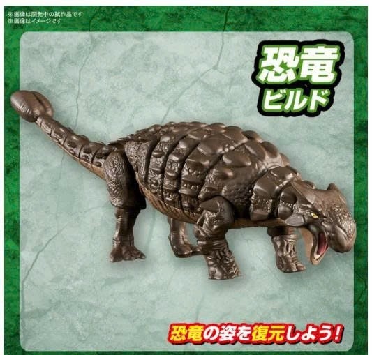 [HÀNG SẴN] BANDAI MÔ HÌNH LẮP RÁP PLANNOSAURUS Ankylosaurus