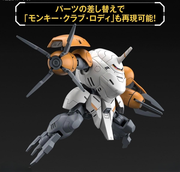 [HÀNG SẴN] BANDAI MÔ HÌNH LẮP RÁP HG 1/144 598'S MONKEY RODI / MONKEY CRAB RODI