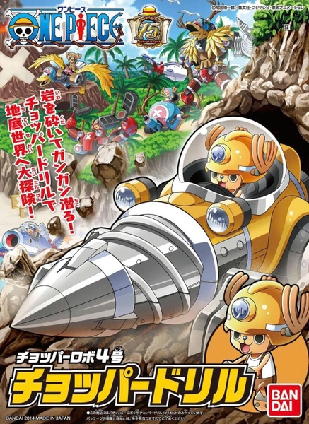 [HÀNG CÓ SẴN] BANDAI Mô hình lắp ráp CHOPPER ROBOT4 CHOPPER DRILL