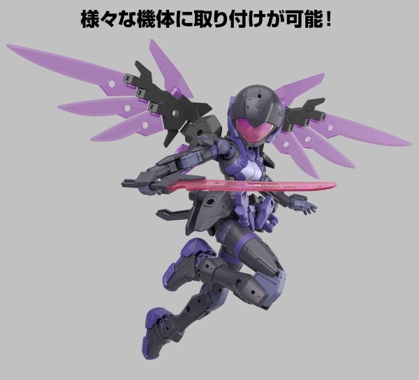 [HÀNG SẴN] BANDAI PHỤ KIỆN MÔ HÌNH 30MM 1/144 OPTION PARTS SET 22 (WING UNIT 2)