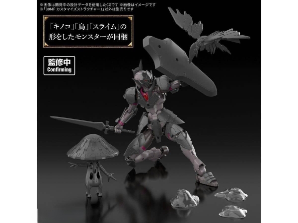 [HÀNG SẴN] BANDAI PHỤ KIỆN MÔ HÌNH 30MF CUSTOMIZE STRUCTURE1