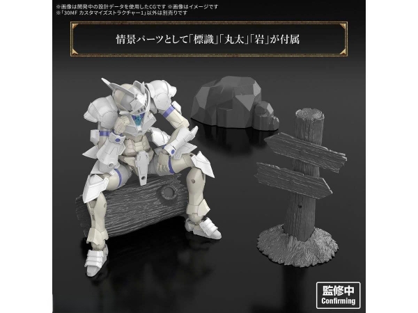 [HÀNG SẴN] BANDAI PHỤ KIỆN MÔ HÌNH 30MF CUSTOMIZE STRUCTURE1