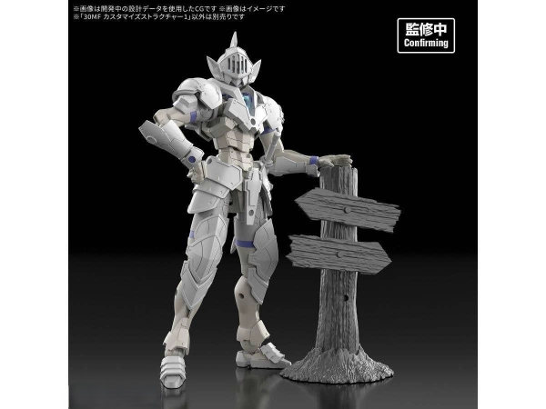 [HÀNG SẴN] BANDAI PHỤ KIỆN MÔ HÌNH 30MF CUSTOMIZE STRUCTURE1