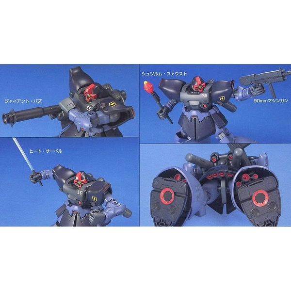 [HÀNG SẴN] BANDAI MÔ HÌNH LẮP RÁP HG 1/144 DOM/ RICK-DOM