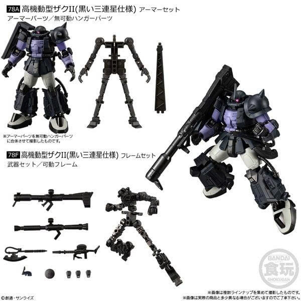 [HÀNG SẴN] BANDAI MÔ HÌNH LẮP RÁP MOBILE SUIT GUNDAM GFRAME FA 08  W/O GUM CHÍNH HÃNG