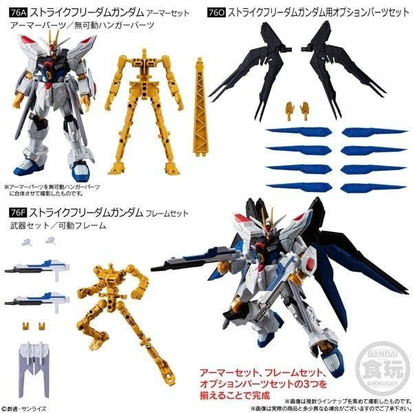 [HÀNG SẴN] BANDAI MÔ HÌNH LẮP RÁP MOBILE SUIT GUNDAM GFRAME FA 08  W/O GUM CHÍNH HÃNG