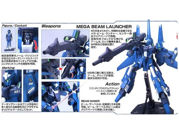 [HÀNG SẴN] BANDAI MÔ HÌNH LẮP RÁP MG 1/100 RE-ZEL COMMANDER TYPE