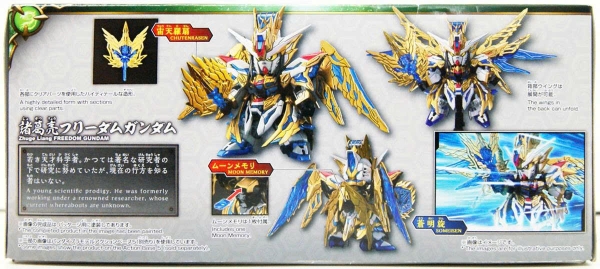 [HÀNG SẴN] BANDAI MÔ HÌNH LẮP RÁP SD Sangoku Soketsuden Zhuge Liang Freedom Gundam