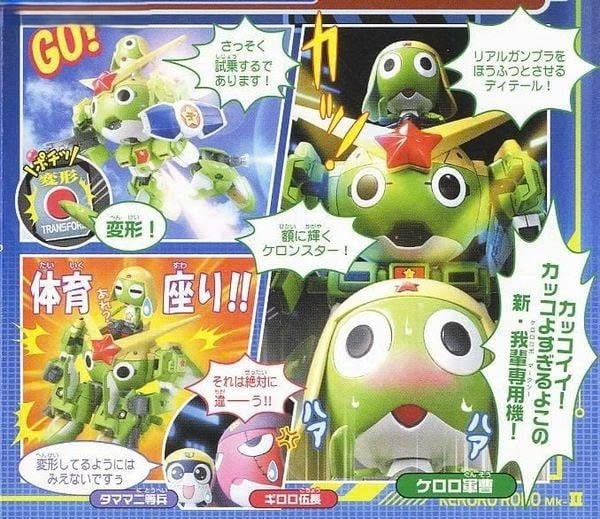 [HÀNG SẴN] BANDAI MÔ HÌNH LẮP RÁP SERGENT KERORO PLAMO COLLECTION KERORO ROBO Mk-Ⅱ