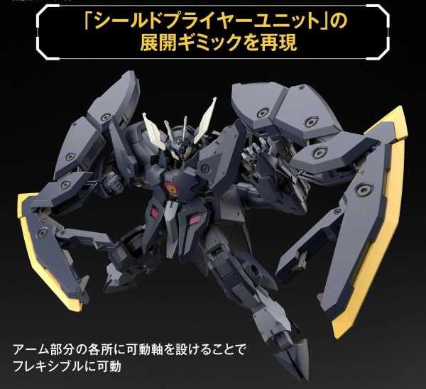 [HÀNG SẴN] BANDAI MÔ HÌNH LẮP RÁP HG 1/144 GUNDAM ZAGAN