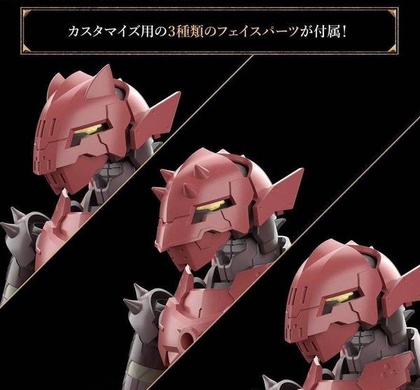 [HÀNG SẴN] BANDAI MÔ HÌNH LẮP RÁP 30MF CLASS UP ARMOR (DRAGONIA LORD)