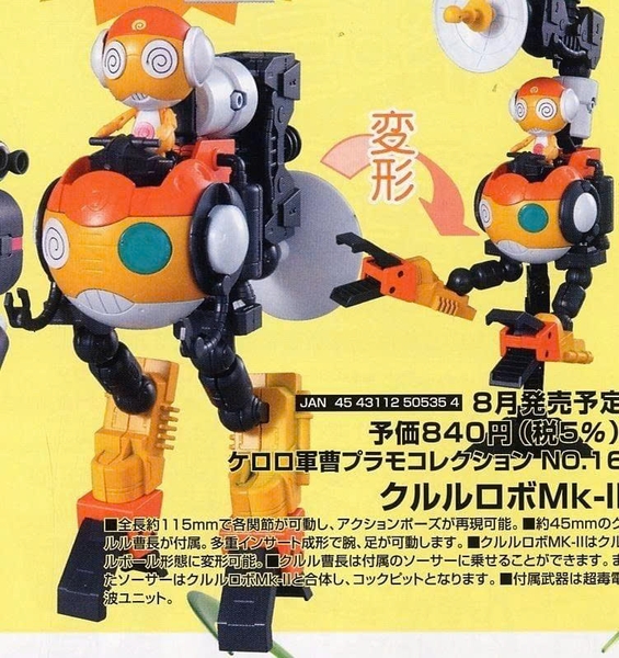 [HÀNG SẴN] BANDAI MÔ HÌNH LẮP RÁP SERGENT KERORO PLAMO COLLECTION KULULU ROBO Mk-Ⅱ