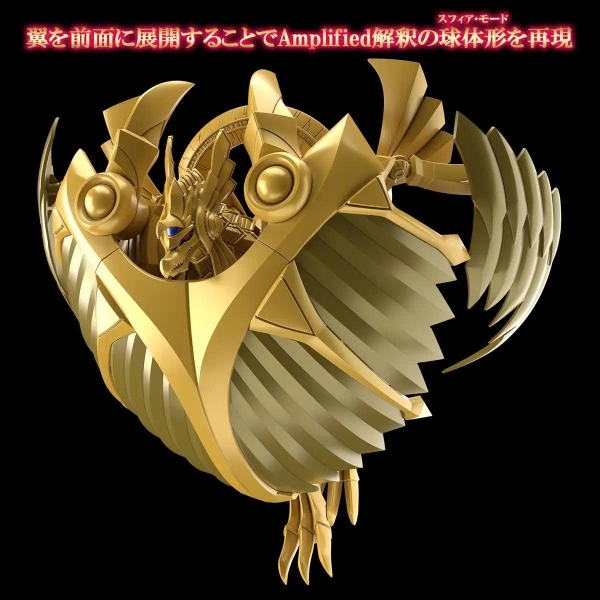 [HÀNG SẴN] BANDAI MÔ HÌNH LẮP RÁP FRS Amplified  -EGYPTIAN GOD- THE WINGED DRAGON OF RA CHÍNH HÃNG