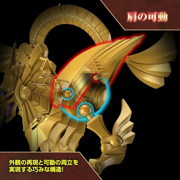 [HÀNG SẴN] BANDAI MÔ HÌNH LẮP RÁP FRS Amplified  -EGYPTIAN GOD- THE WINGED DRAGON OF RA CHÍNH HÃNG