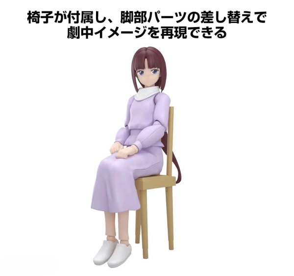 [HÀNG SẴN] BANDAI MÔ HÌNH LẮP RÁP Figure-rise Standard TIFFA ADILL
