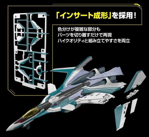 [HÀNG SẴN] BANDAI MÔ HÌNH LẮP RÁP HG 1/100 VF-31S SIEGFRIED (ARAD MOLDERS USE) Deluxe Set