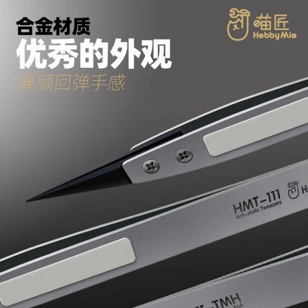 [HÀNG SẴN] HOBBY MIO HMT-112 DỤNG CỤ PHỤ KIỆN NHÍP CAO CẤP DÁN DECAL NƯỚC CHUYÊN DỤNG