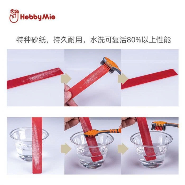 [HÀNG SẴN] HOBBY MIO SET 6 THANH NHÁM CAO CẤP HOBBY MIO XỬ LÝ BỀ MẶT NHỰA MÔ HÌNH
