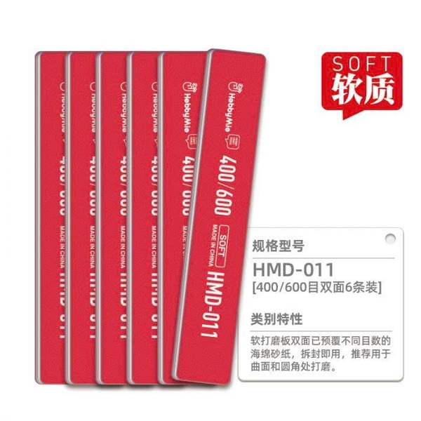 [HÀNG SẴN] HOBBY MIO SET 6 THANH NHÁM CAO CẤP HOBBY MIO XỬ LÝ BỀ MẶT NHỰA MÔ HÌNH