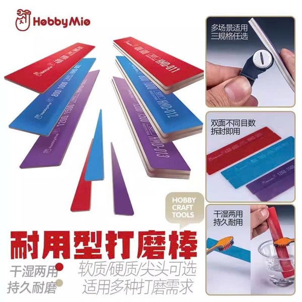 [HÀNG SẴN] HOBBY MIO SET 6 THANH NHÁM CAO CẤP HOBBY MIO XỬ LÝ BỀ MẶT NHỰA MÔ HÌNH
