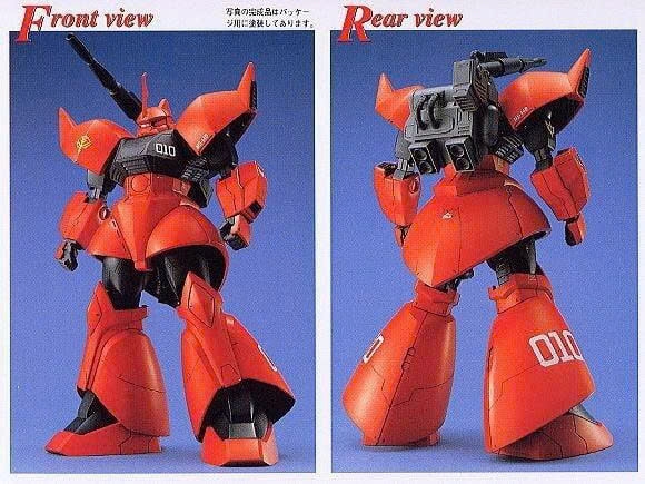 [HÀNG SẴN] BANDAI MÔ HÌNH LẮP RÁP MG 1/100 GELGOOG CANNON