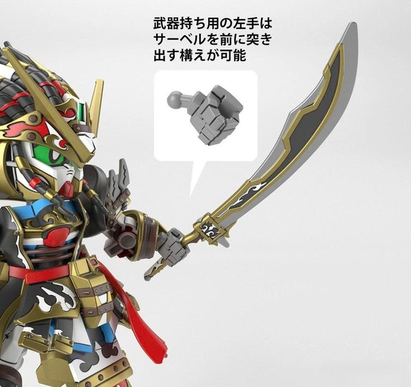 [HÀNG CÓ SẴN] BANDAI MÔ HÌNH LẮP RÁP SD HEROES EDWARD SECOND V