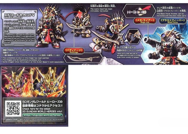 [HÀNG CÓ SẴN] BANDAI MÔ HÌNH LẮP RÁP SD HEROES EDWARD SECOND V