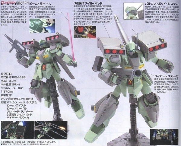 [HÀNG CÓ SẪN] BANDAI Mô hình lắp ráp HG 1/144 HGUC STARK JEGAN GUNDAM