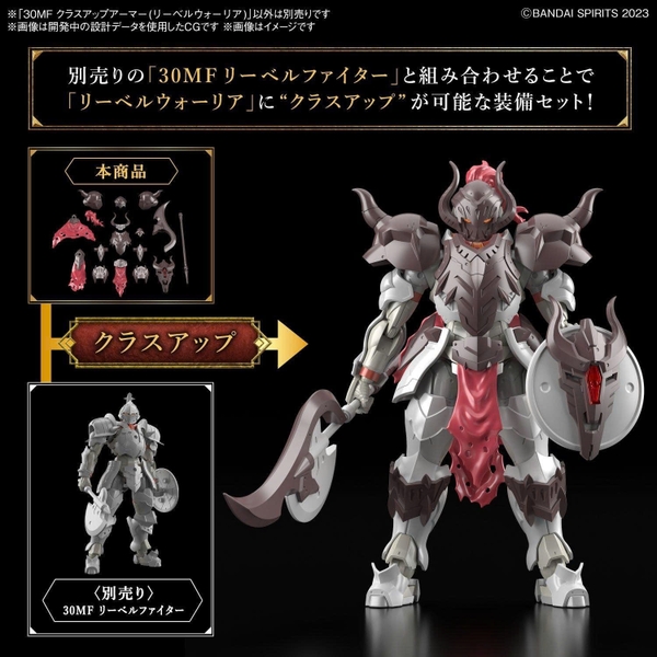 [HÀNG SẴN] BANDAI MÔ HÌNH LẮP RÁP 30MF LIBER WARRIOR CHÍNH HÃNG