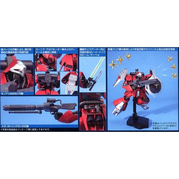 [HÀNG CÓ SĂN ] BANDAI Mô Hình Lắp Ráp 1/144 HGUC JAGD DOGA (QUESS)