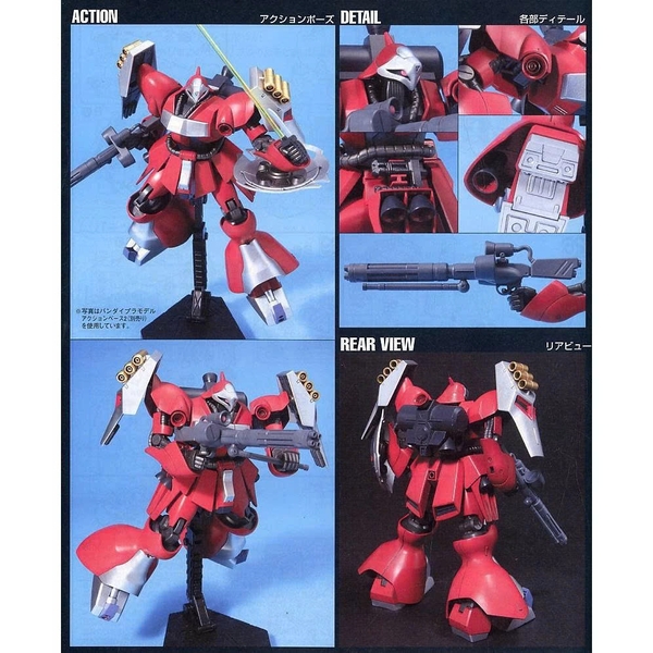 [HÀNG CÓ SĂN ] BANDAI Mô Hình Lắp Ráp 1/144 HGUC JAGD DOGA (QUESS)